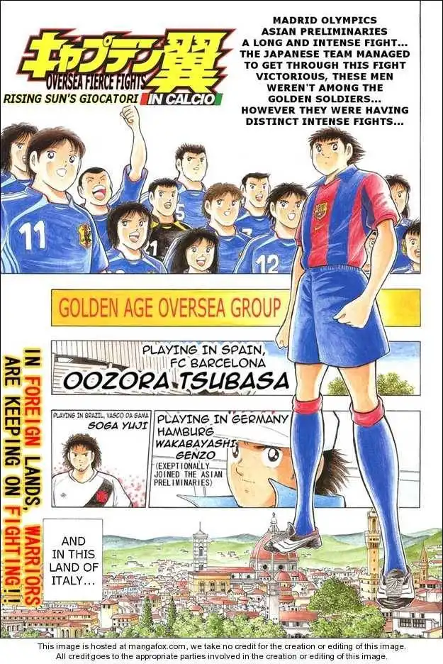 Captain Tsubasa Kaigai- Gekitouhen in Calcio Chapter 1 1